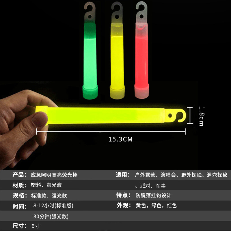Glow Sticks Survival - Lot de 5/10 bâtons lumineux tactiques