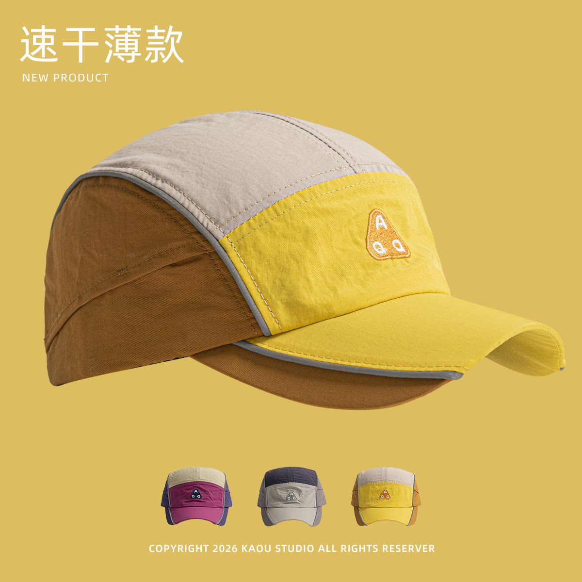 Casquette de baseball à séchag - Outdoor Camping Activities For Adults avis et prix
