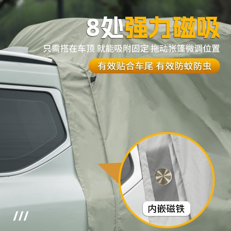 Tente arrière pliable, auvent  - Outdoor Camping Car Tail Tent avis et prix