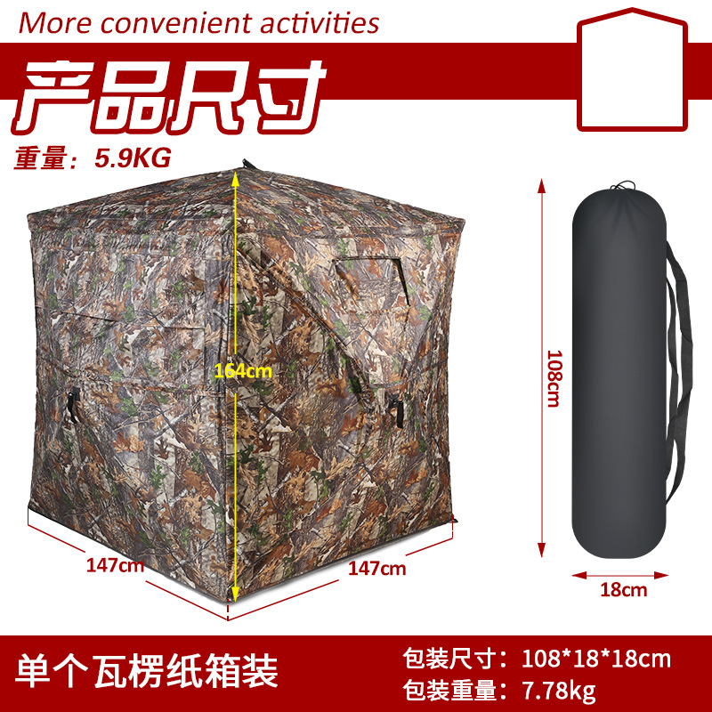 Tente de camouflage automatiqu - Outdoor Camping avis et prix
