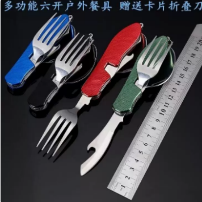 Ensemble couteau et fourchette - Outdoor Camping Ute avis et prix