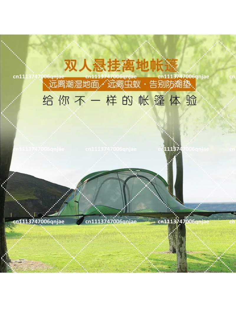 Tente suspendue portable verte - Camping Hammock avis et prix