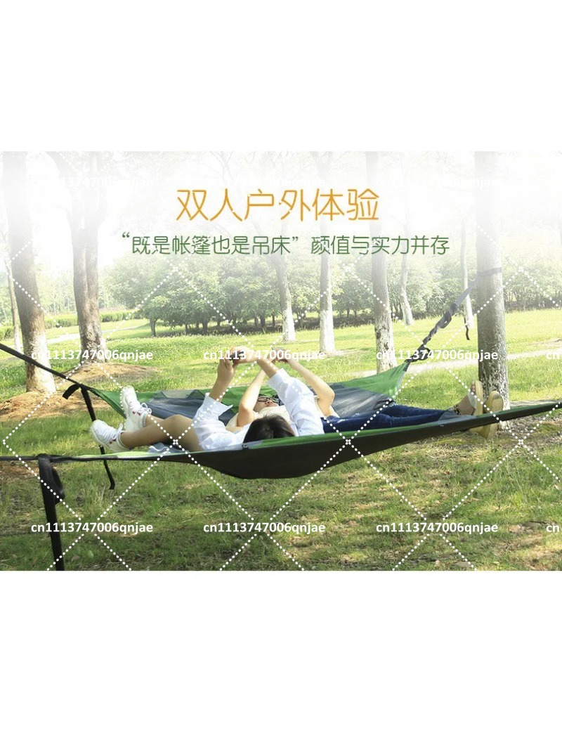 Tente suspendue portable verte - Camping Hammock avis et prix